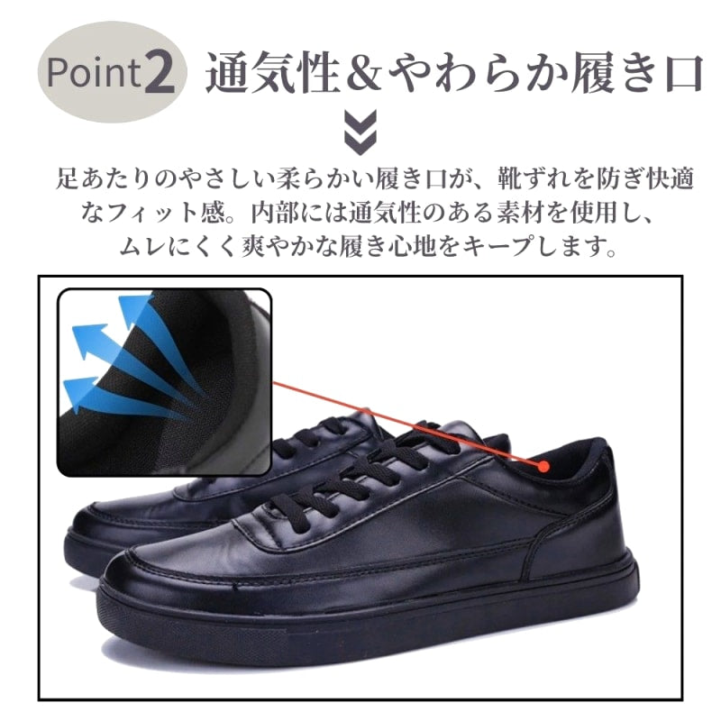 Men's Waterproof Sneakers Black 26.5cm