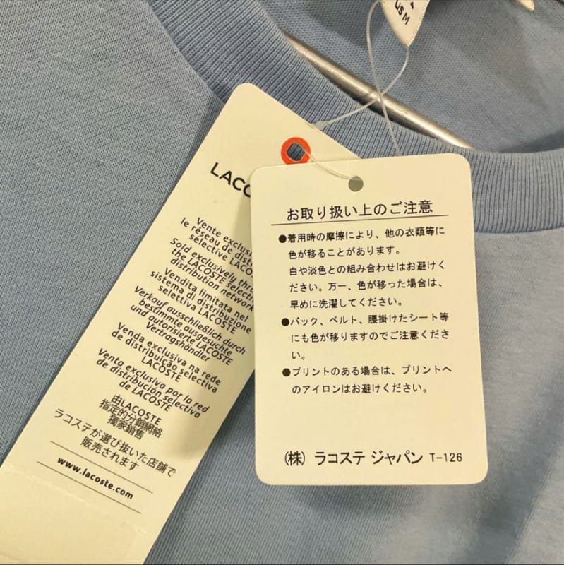 Lacoste Classic Fit Pocket T-Shirt Size M Light Blue