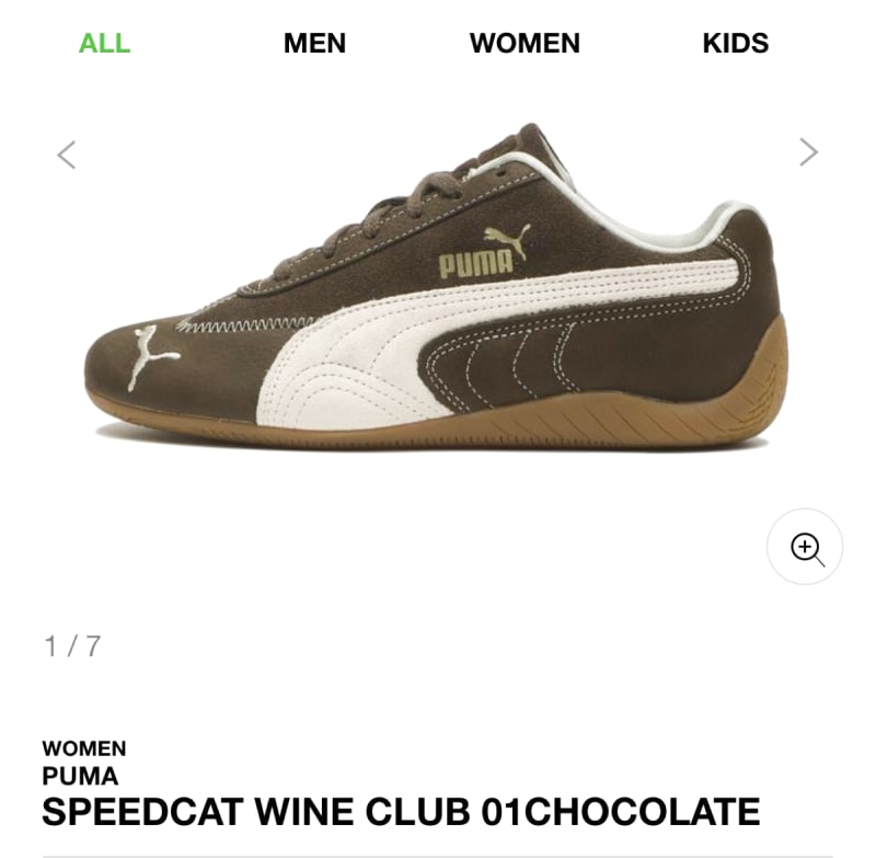 Puma Speedcat Sneakers Brown 23.5cm