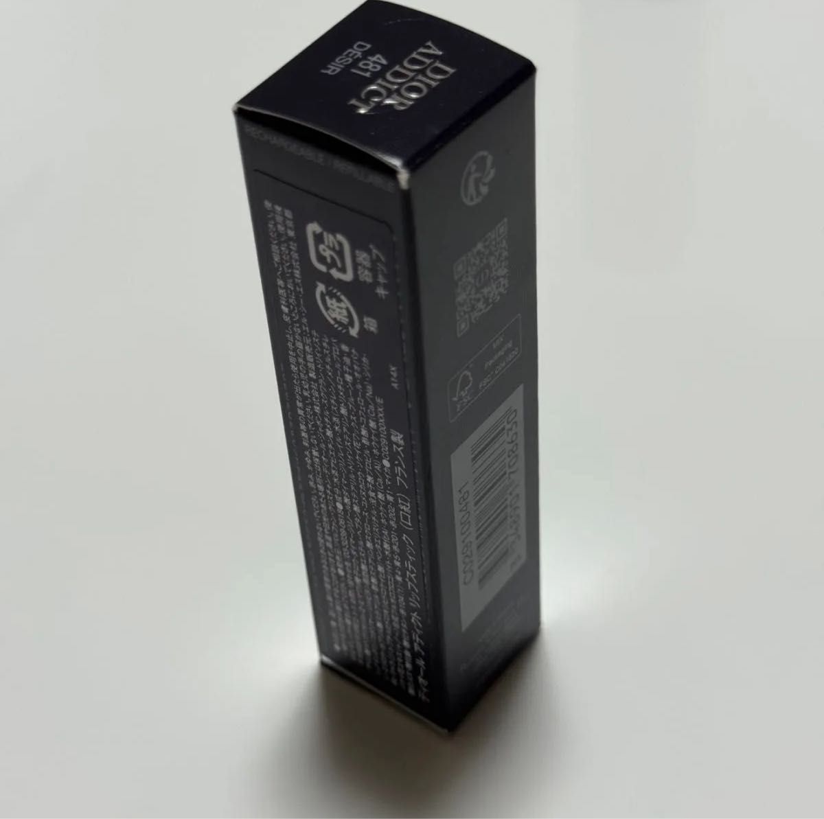 Christian Dior Dior Addict Lipstick 481 D sir Unopened