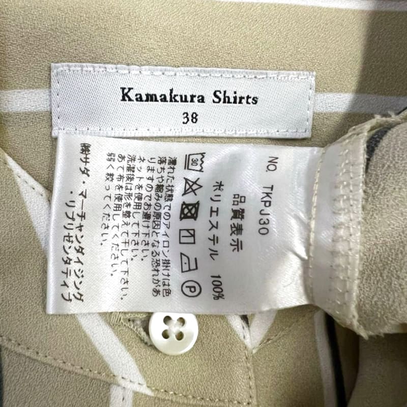 Kamakura Shirts Band Collar Long Sleeve Blouse Size 38