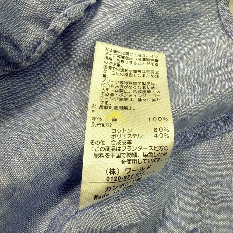 Takeo Kikuchi Linen Shirt with Faux Leather Detail