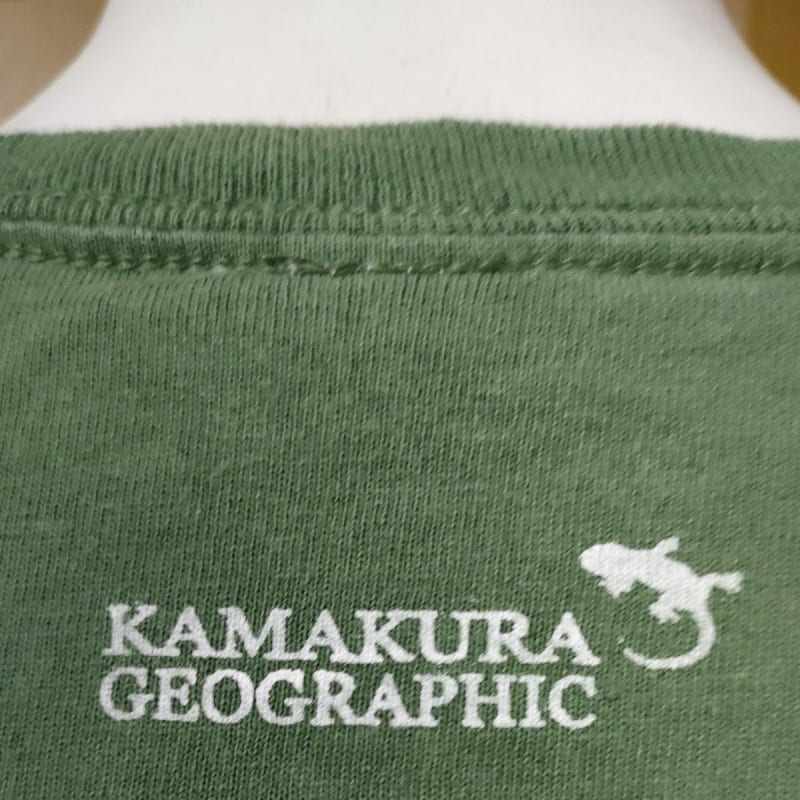 Kama T-Shirts Coast Eboshiiwa Short Sleeve T-Shirt M Green