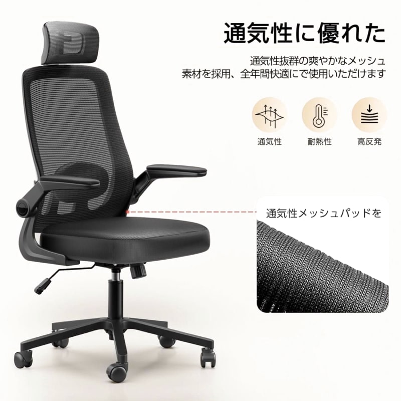 New Office Chair Desk Chair Ergonomic Black