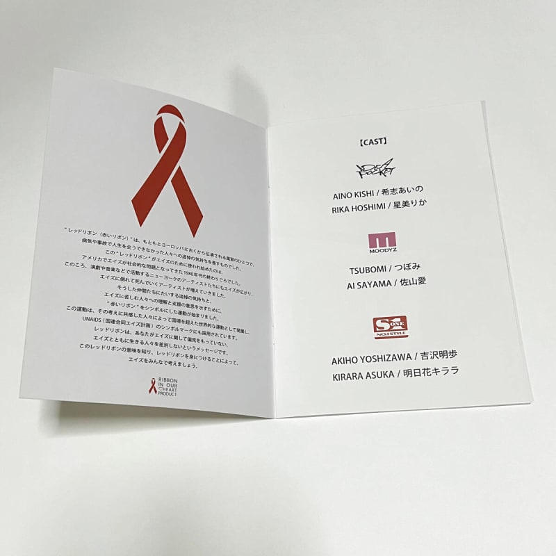 Tsubomi-san Red Ribbon T-Shirts Signed Booklet