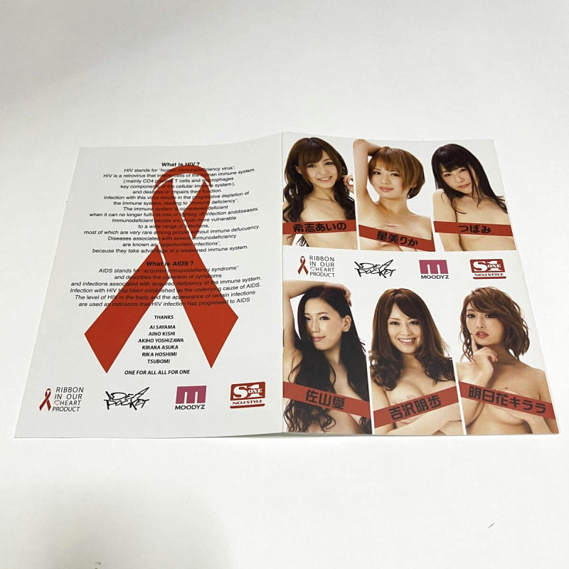 Tsubomi-san Red Ribbon T-Shirts Signed Booklet