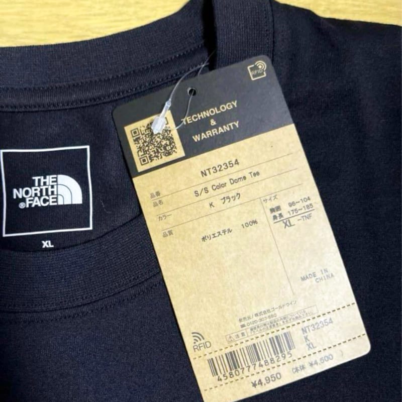 New North Face Men's XL Short Sleeve T-Shirt