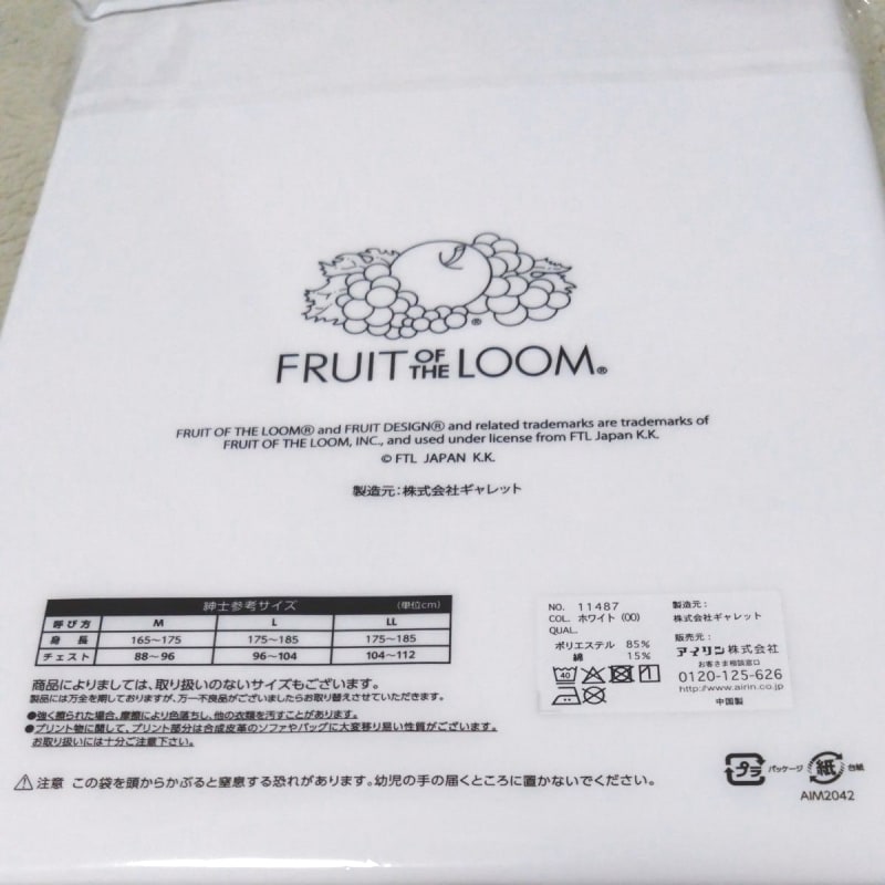 Fruit of the Loom Men's Under Shirt White M Size 2 Pack