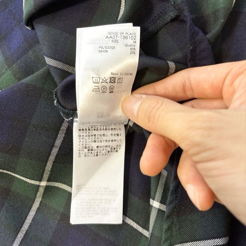 Sense of Place Urban Research Men's Check Long Sleeve Shirt Green M