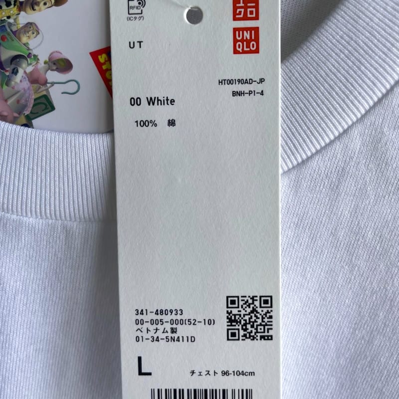 Unused Uniqlo Toy Story UT Shirt Men's L
