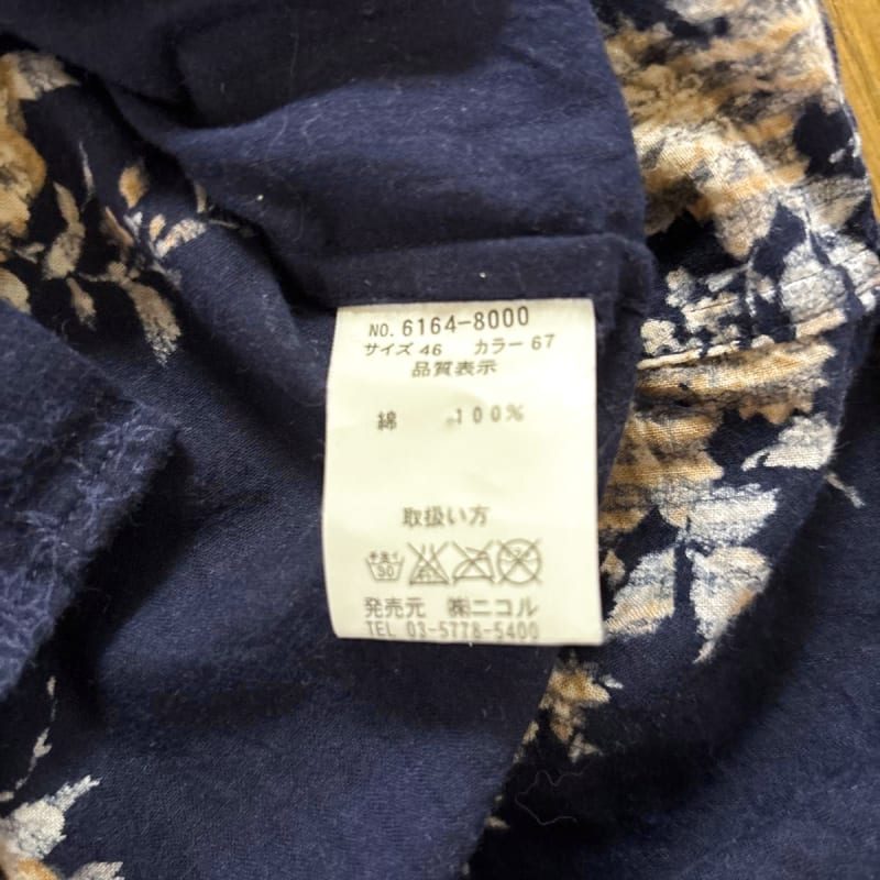Nicole Club For Men Floral Shirt Navy Size M