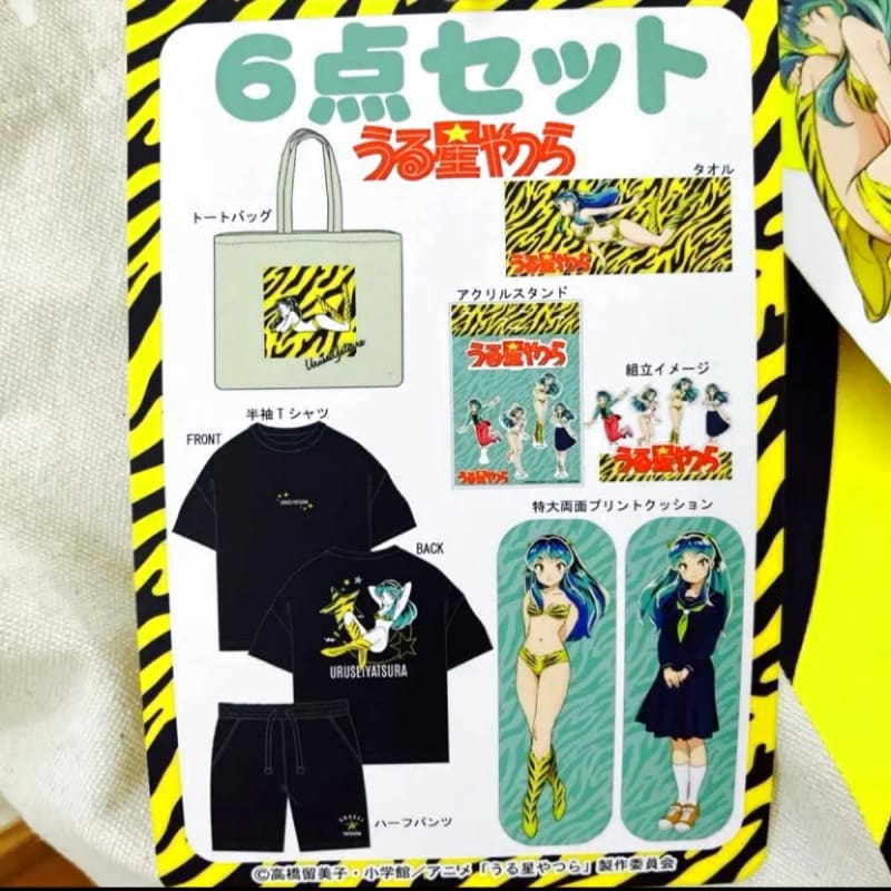 Unopened Urusei Yatsura 6-Piece Set Tote Bag T-Shirt Shorts Towel Acrylic Stand Cushion L Size