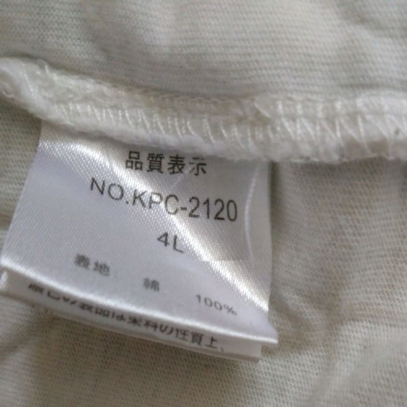 Long Sleeve T-Shirt White Size 4L