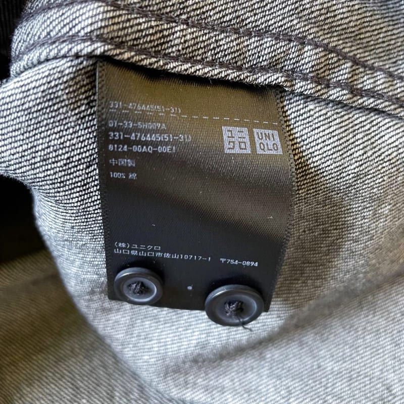 Uniqlo Denim Overshirt Black S