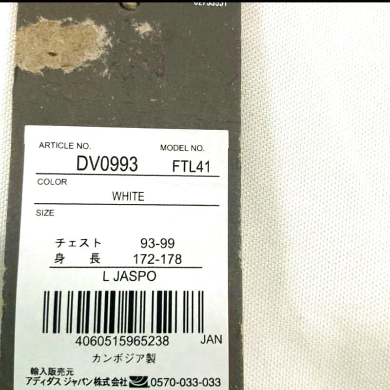 Adidas Relaxed Fit T-Shirt L