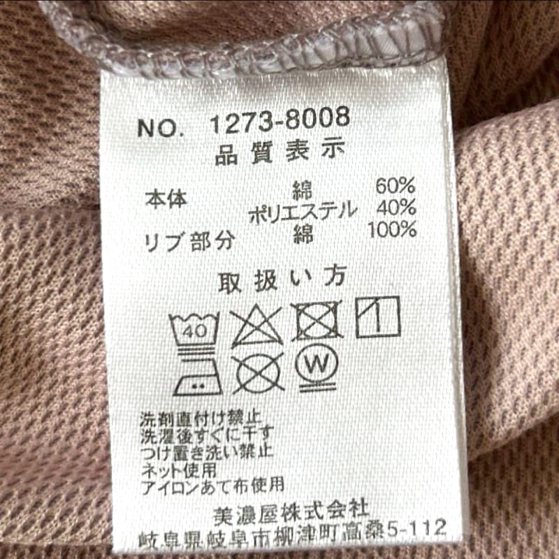 Converse T-Shirt