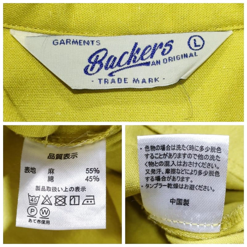 Buckers Half Button Shirt Size L Anonymous Shipping Free