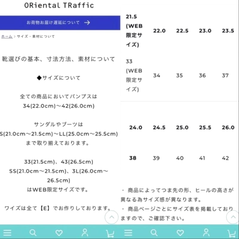 Oriental Traffic 2-Way Sandals
