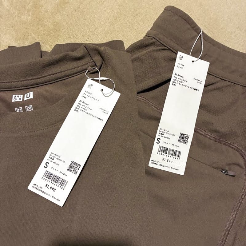 Uniqlo U Dry-Ex Crew Neck T-Shirt and Shorts Set S New