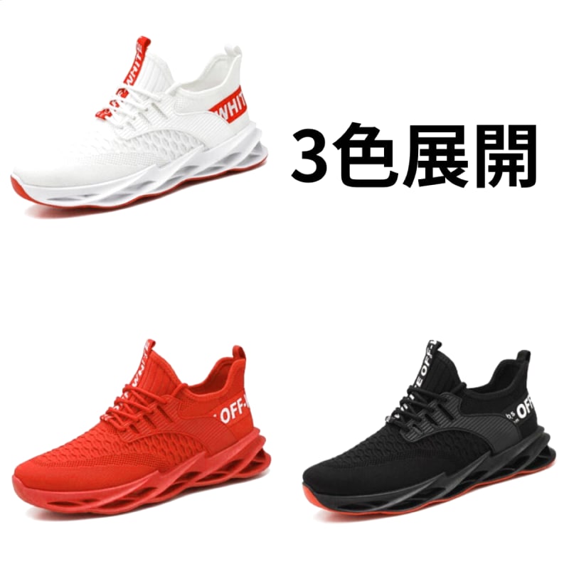 Men's Red Sneakers 27cm