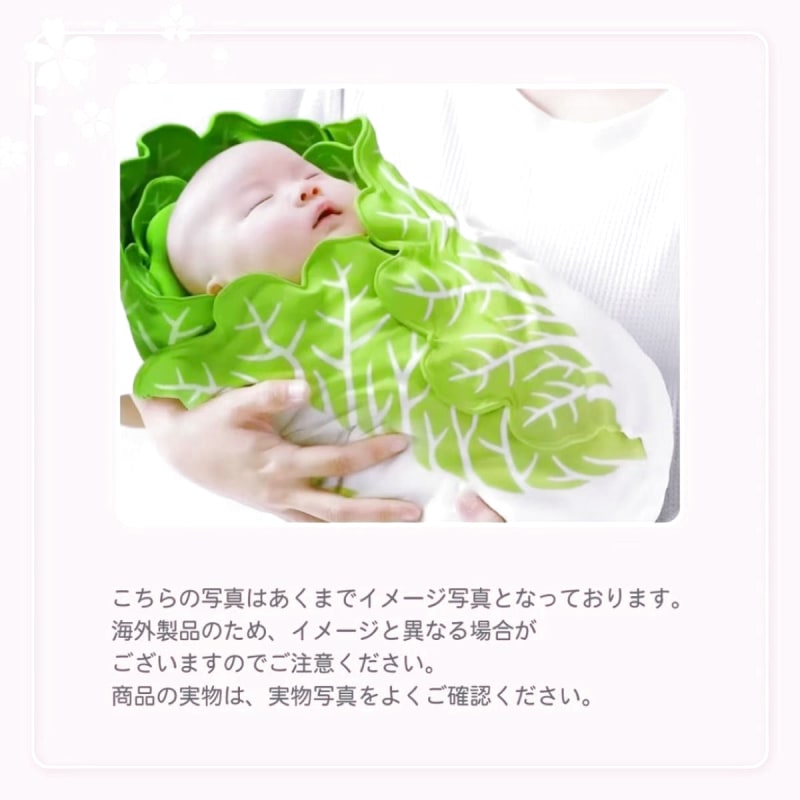 SNS Trending Swaddle Cabbage Blanket Baby