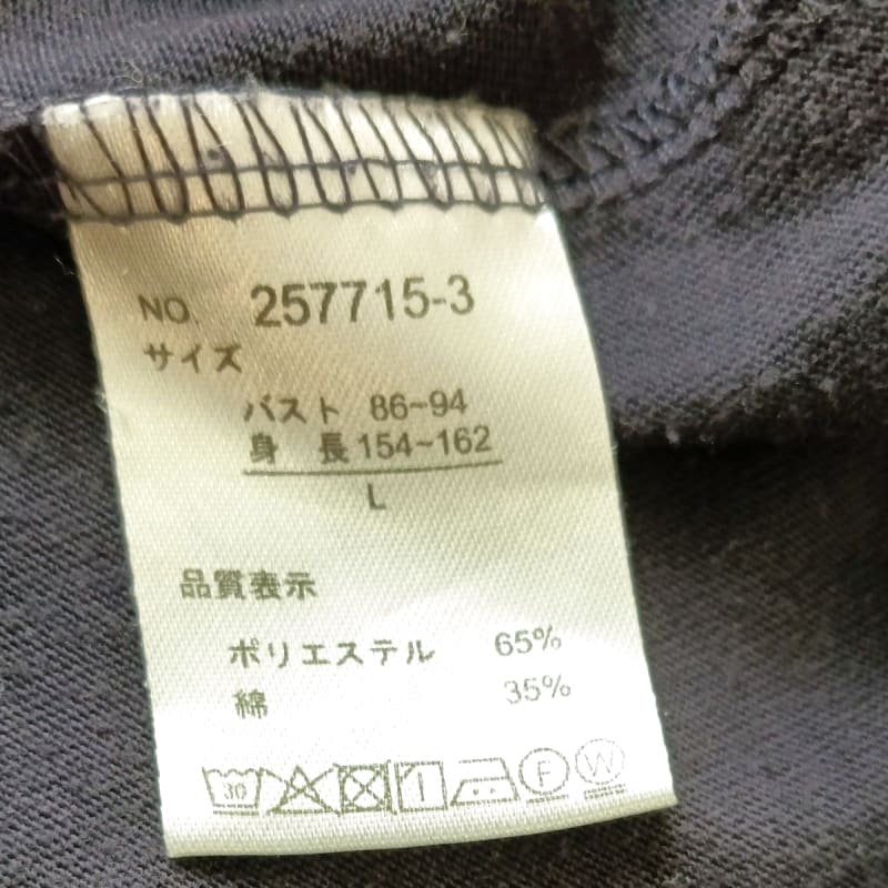 Short Sleeve T-Shirt Navy