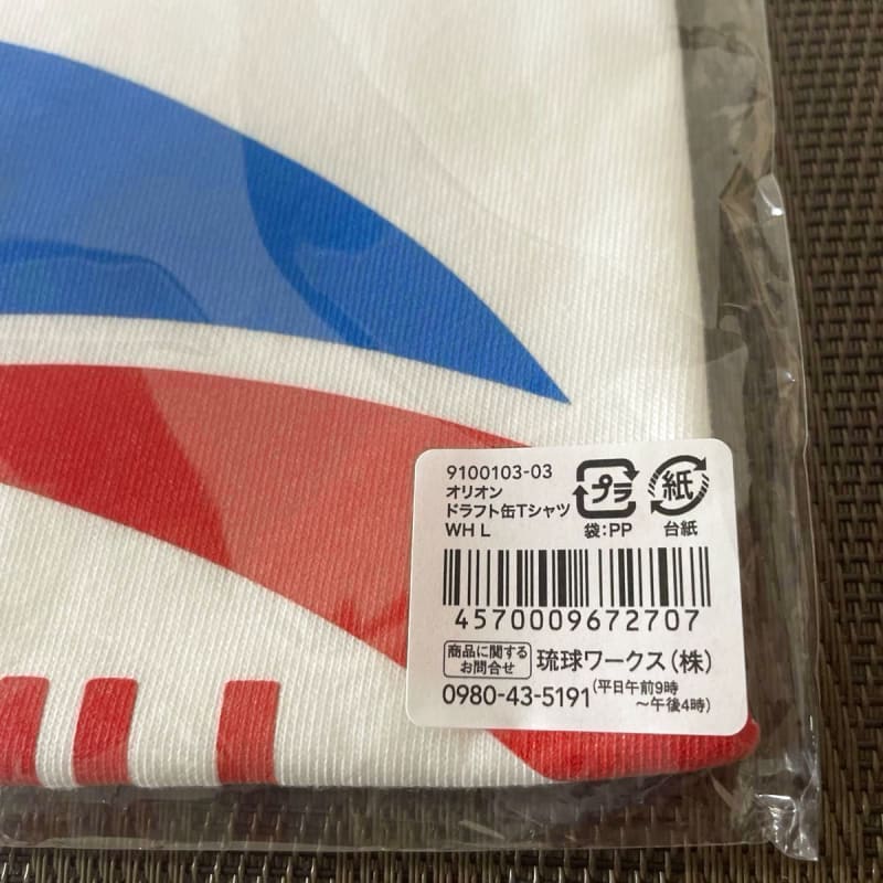 Orion Beer 100% Cotton T-Shirt Draft Can L