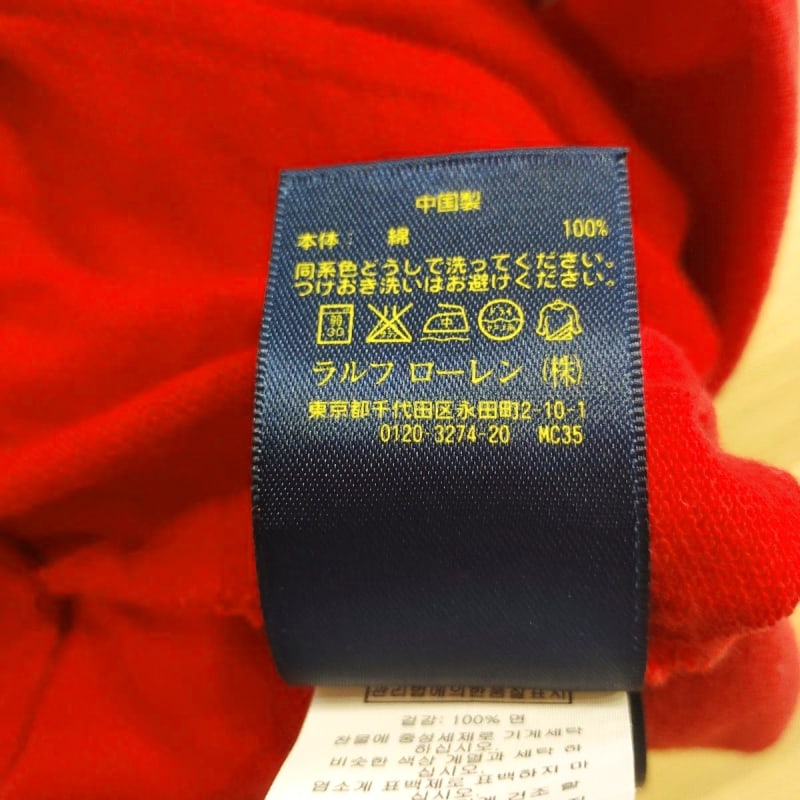 Kids Polo Ralph Lauren Shorts Set Red Blue