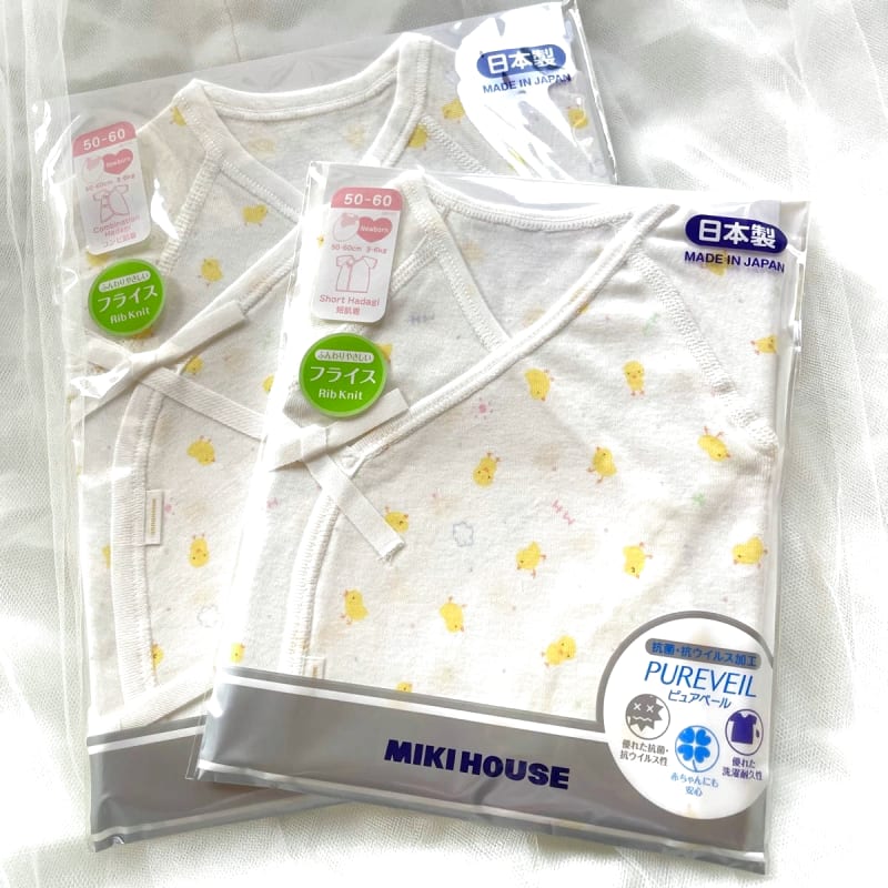 Miki House Short-Sleeve Bodysuit Set