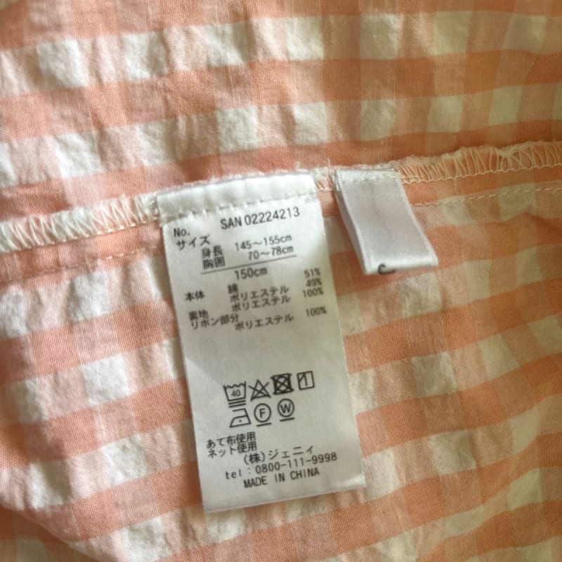 JENNI Love Gingham Check Dress