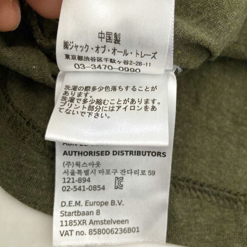 Deus Ex Machina T-Shirt Khaki XS