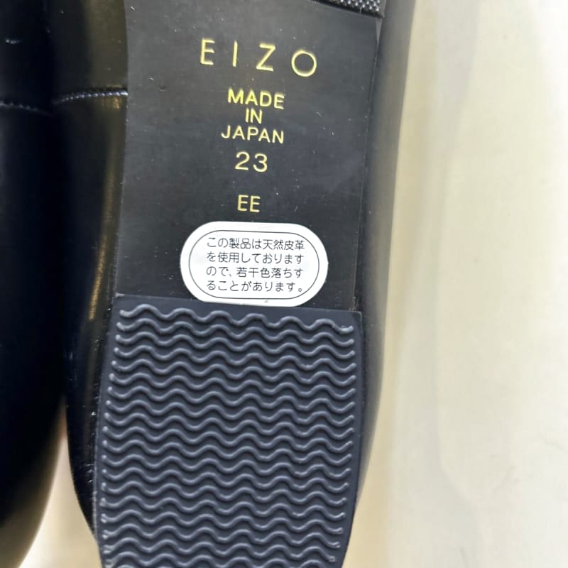 EIZO Black Leather Pumps