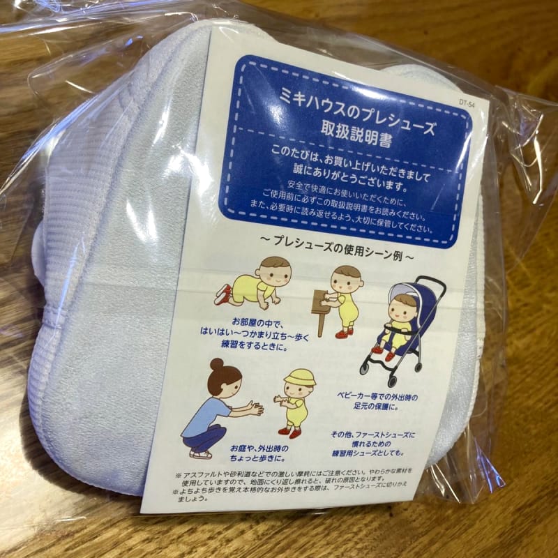 MIKI HOUSE Pre-Shoes 12cm White Unused
