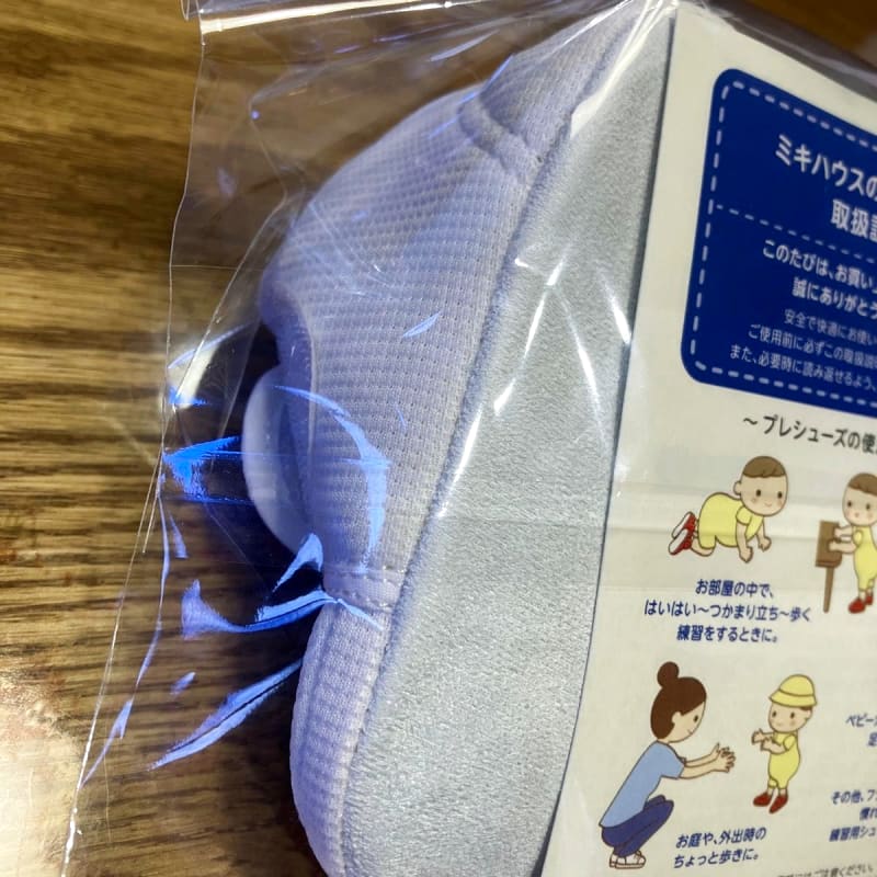MIKI HOUSE Pre-Shoes 12cm White Unused