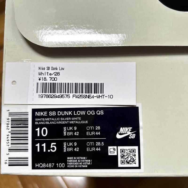 Supreme Nike SB Dunk Low White Metallic Silver 28cm