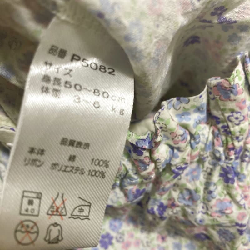 Baby Clothes Set