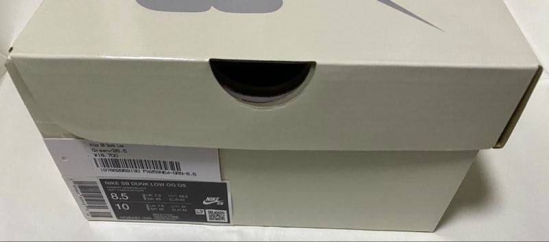 Supreme Nike SB Dunk Low Green APAC US8.5 26.5cm