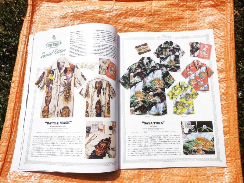 Toyo Enterprise/Sun Surf Aloha Shirts 2025 Catalog