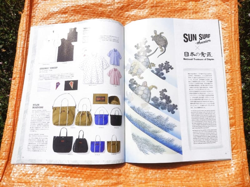 Toyo Enterprise/Sun Surf Aloha Shirts 2025 Catalog