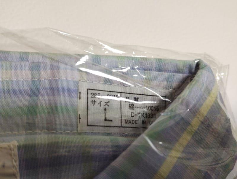 New Men's Short Sleeve Sports Shirts L Light Blue Check