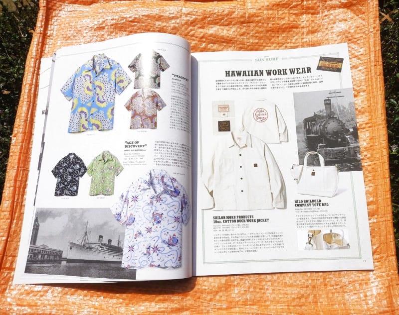 Toyo Enterprise/Sun Surf Aloha Shirts 2025 Catalog
