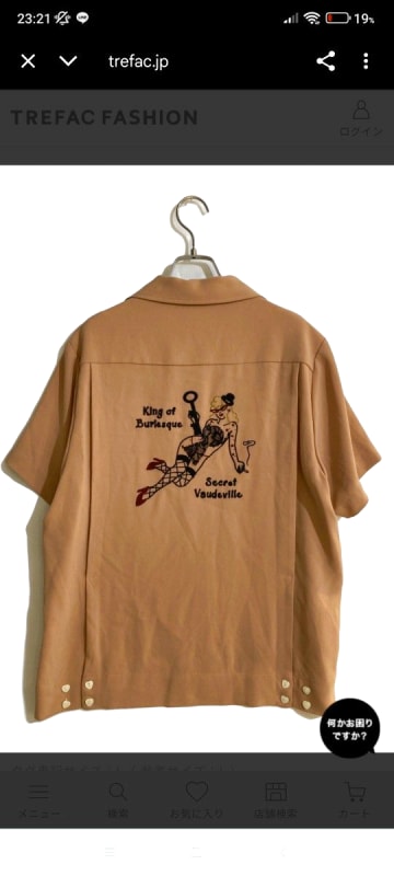 Gangsterville Vaudeville Shirts S