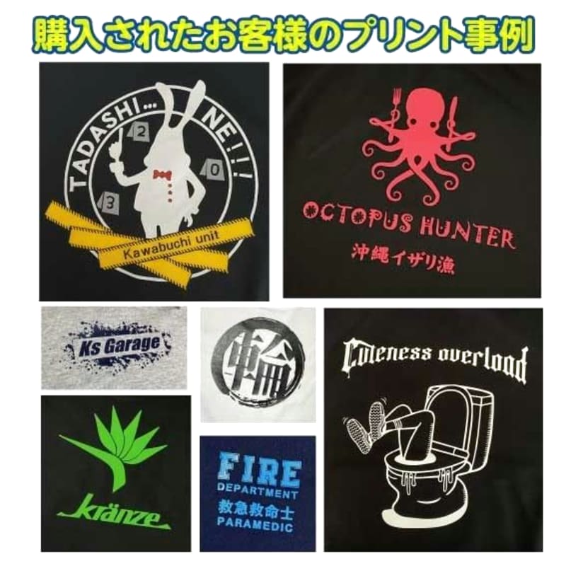 Custom Made Long Sleeve T-Shirt