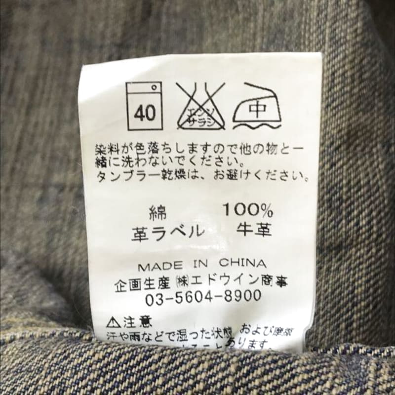 EDWIN Denim Blouson Jacket Men s 3L Western Big Size Coats