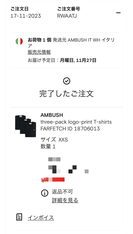 Ambush T-Shirts Tripack - Single Sale - Size XXS