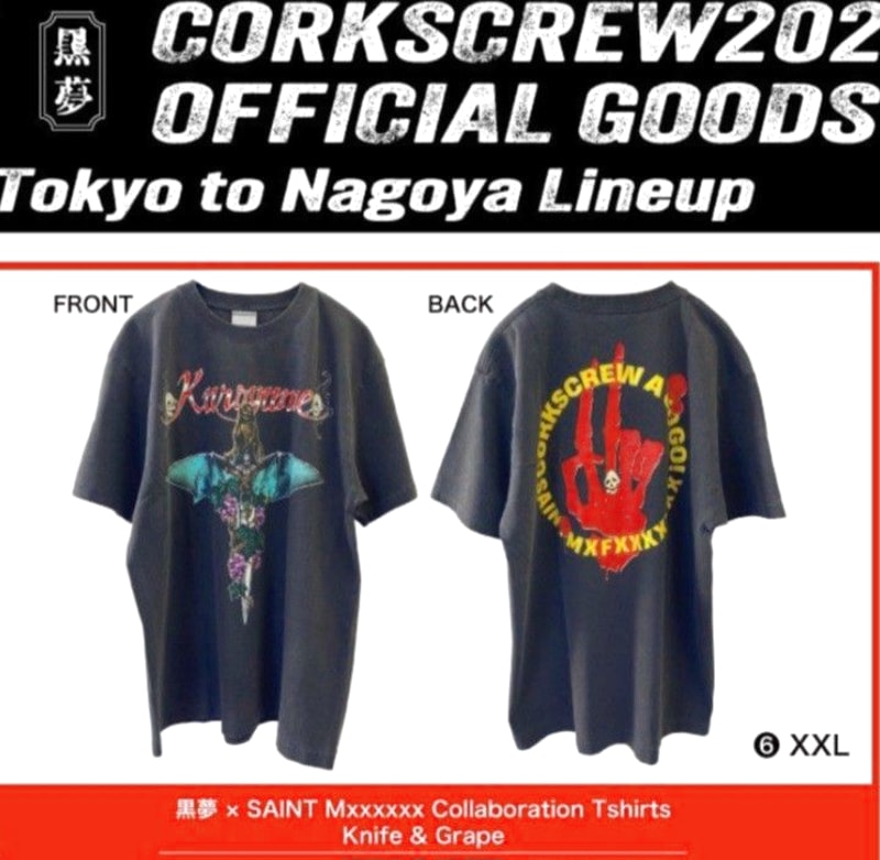 Kuroyume x Saint Mxxxxxx Collaboration T-Shirt XXL
