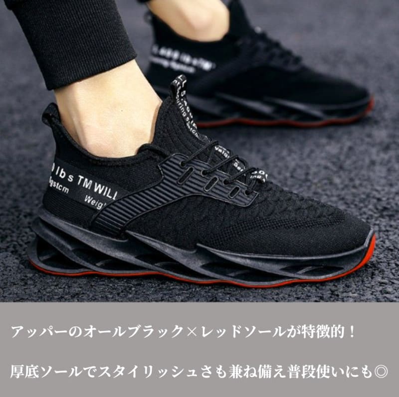 Men's Lightweight Black Running Sneakers 24.5cm