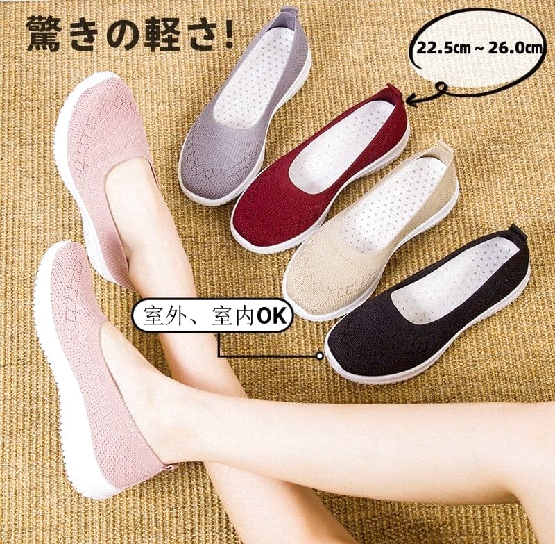 Women's Sneakers Comfortable Breathable Slip-On