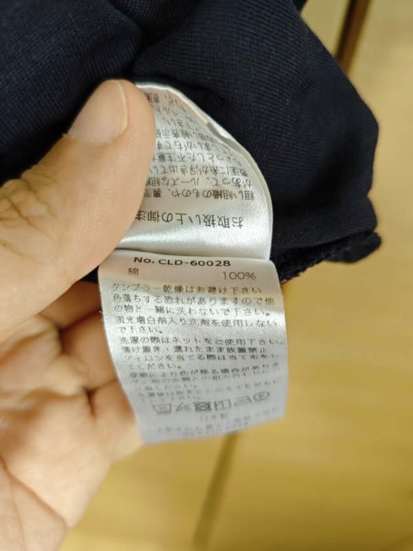 +CLOTHET Suvin Platinum Big T-Shirt Navy Size 3