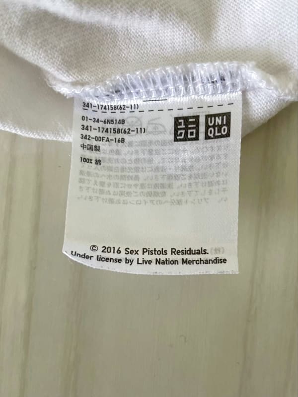 Uniqlo 2016 UT Sex Pistols Graphic T-Shirt White XL